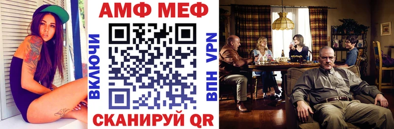 как найти закладки  Коркино  АМФЕТАМИН Premium 