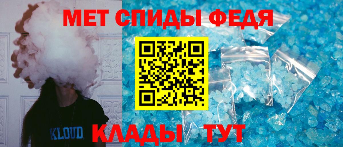 Amphetamine 97% Коркино