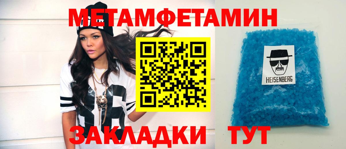 АМФЕТАМИН Розовый  OMG зеркало  Amphetamine  Коркино  Вход с VPN 