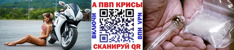 мориарти состав  Коркино  A-PVP VHQ 