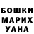 МЕТАДОН кристалл Lubova Zilotina