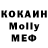 КЕТАМИН VHQ Svetlana Talmasov