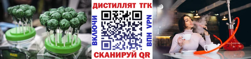 даркнет сайт  Коркино  Печенье с ТГК конопля 