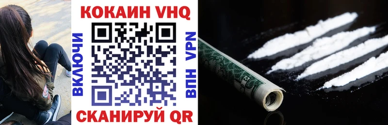 КОКАИН Эквадор Коркино