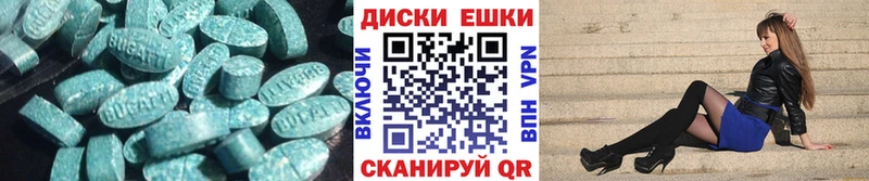 Ecstasy DUBAI  ОМГ ОМГ сайт  Коркино 