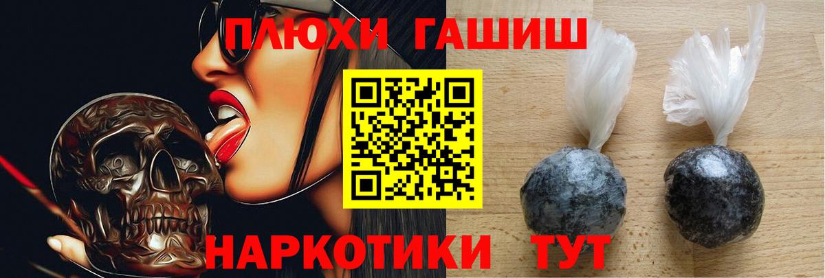 Гашиш гашик  Вход с VPN  Гашиш индика сатива  Коркино 