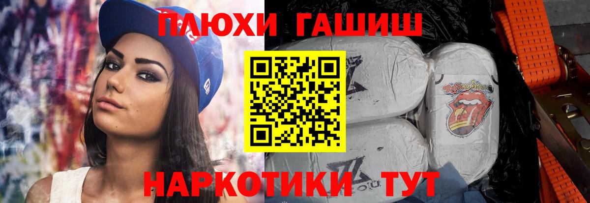 Гашиш индика сатива Коркино