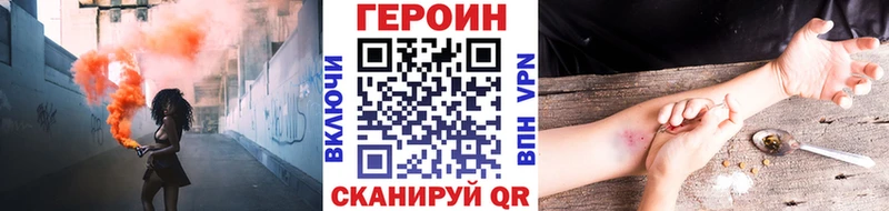 наркошоп  Коркино  кракен как войти  ГЕРОИН белый 