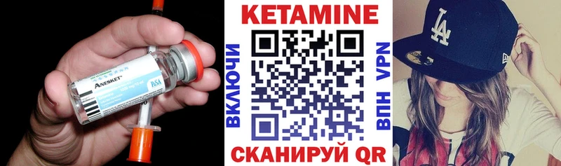 КЕТАМИН ketamine  darknet как зайти  Коркино 