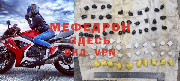 меф Алзамай