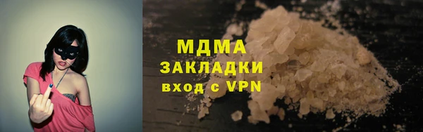 apvp Покровск