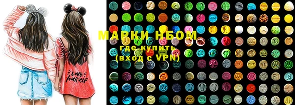 марки lsd Алексеевка