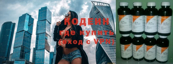 стафф Покачи