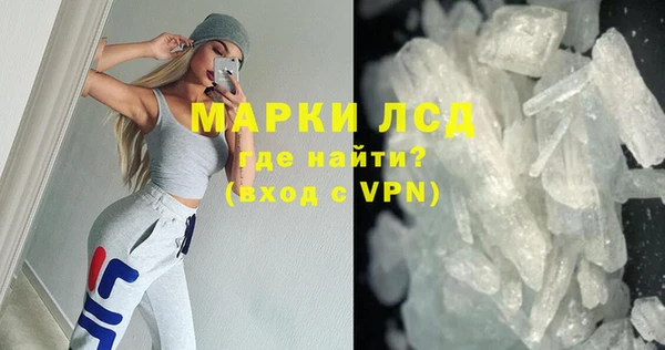 марки lsd Алексеевка
