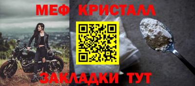 сатива Кингисепп