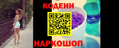 меф Коммунар