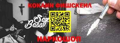 кокаин перу Кимры