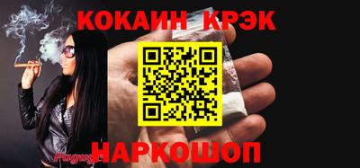кокаин перу Кимры