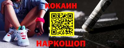 кокаин перу Кимры