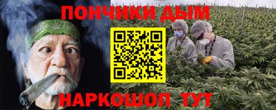 меф VHQ Кинель
