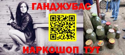 меф Коммунар