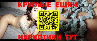 меф Коммунар