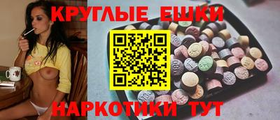 меф VHQ Кинель