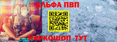 apvp Конаково