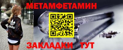 сатива Кингисепп