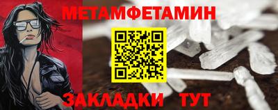 меф VHQ Кинель