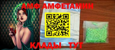 сатива Кингисепп
