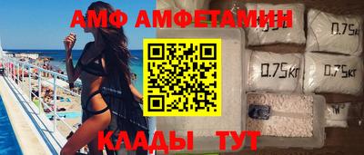 меф VHQ Кинель