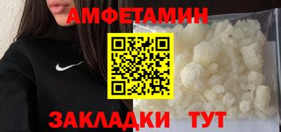 меф VHQ Кинель