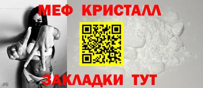 меф Коммунар