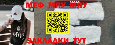 меф Коммунар