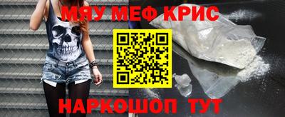 кокаин перу Кимры