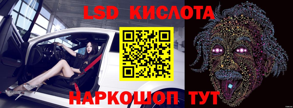 Коркино  LSD-25 экстази  LSD-25 экстази ecstasy  Вход с VPN  Лсд 25 экстази ecstasy 