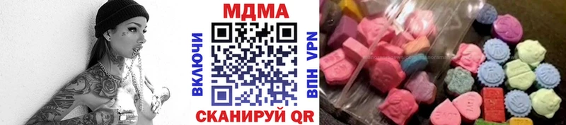 закладки  Коркино  МДМА crystal 