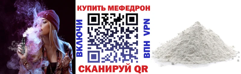 МЯУ-МЯУ мяу мяу  Коркино 