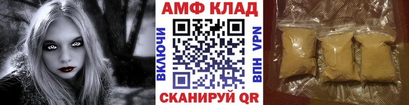 наркотики  Коркино  Метамфетамин витя 