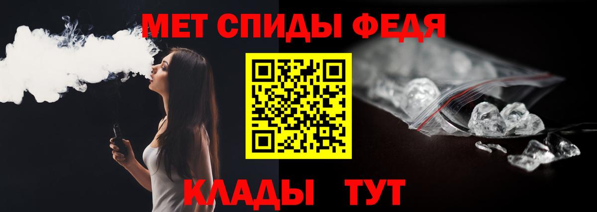 Коркино  МЕТАМФЕТАМИН витя  МЕТАМФЕТАМИН витя  Вход с VPN 