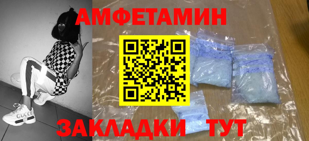 Первитин мет Коркино
