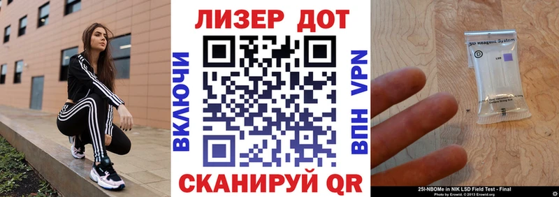 где купить наркотик  omg ТОР  Марки 25I-NBOMe 1,5мг  Коркино 