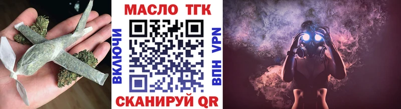 Дистиллят ТГК Wax  Коркино 