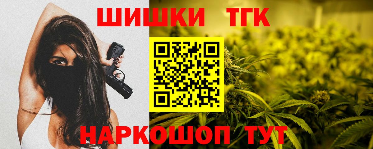 Коркино  Канабис AK-47  Шишки марихуана марихуана  Каннабис конопля  Вход с VPN 
